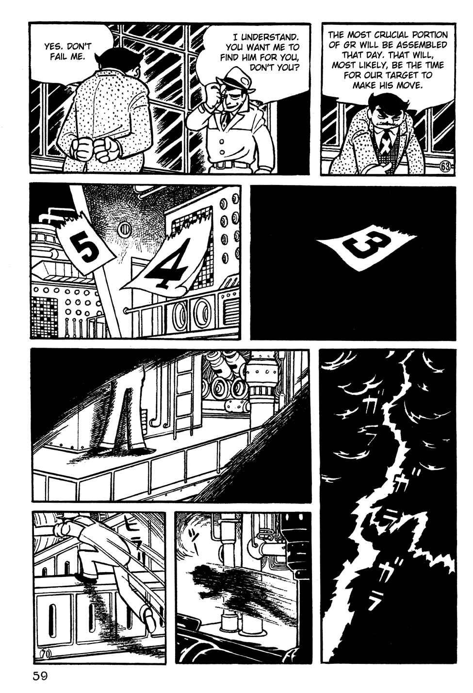 Page 12 Chapter 4 Giant Robo