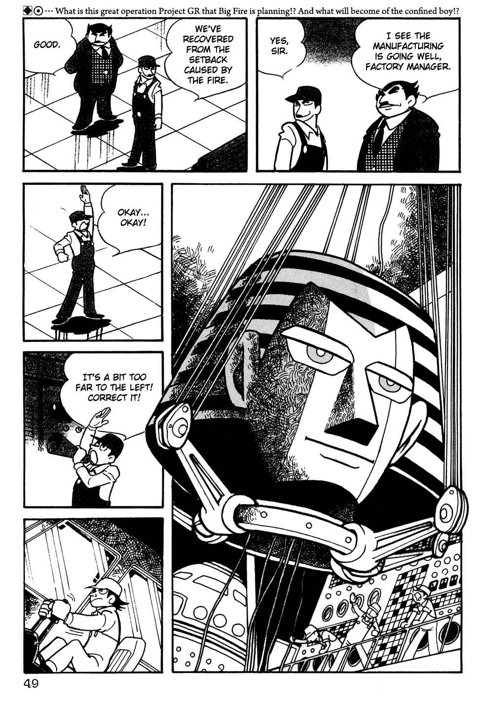Page 2 Chapter 4 Giant Robo