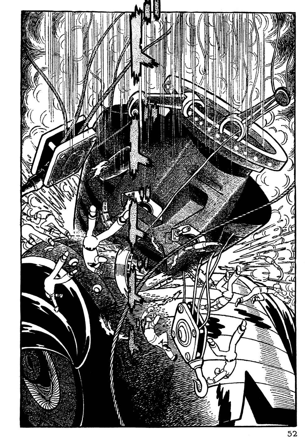 Page 5 Chapter 4 Giant Robo