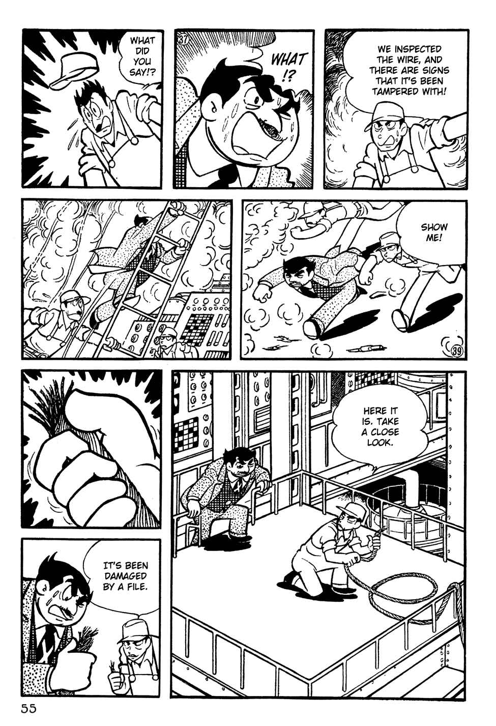 Page 8 Chapter 4 Giant Robo