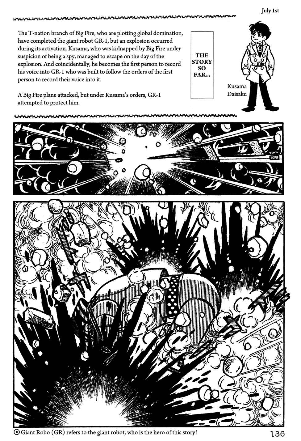 Page 1 Chapter 10 Giant Robo