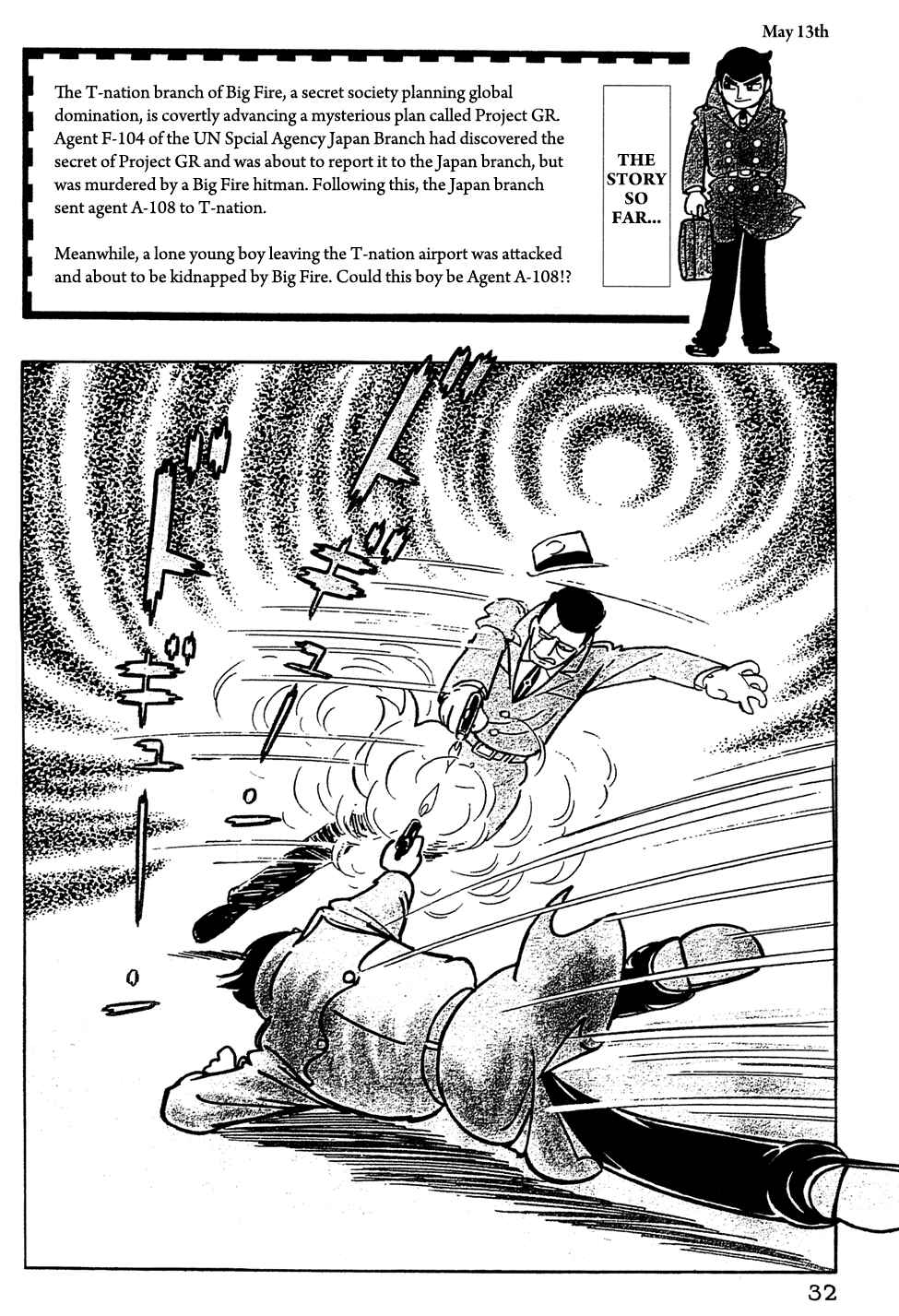 Page 1 Chapter 3 Giant Robo