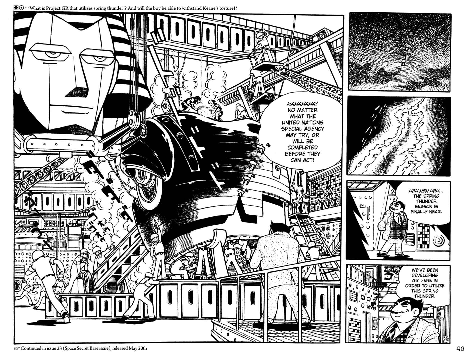 Page 15 Chapter 3 Giant Robo