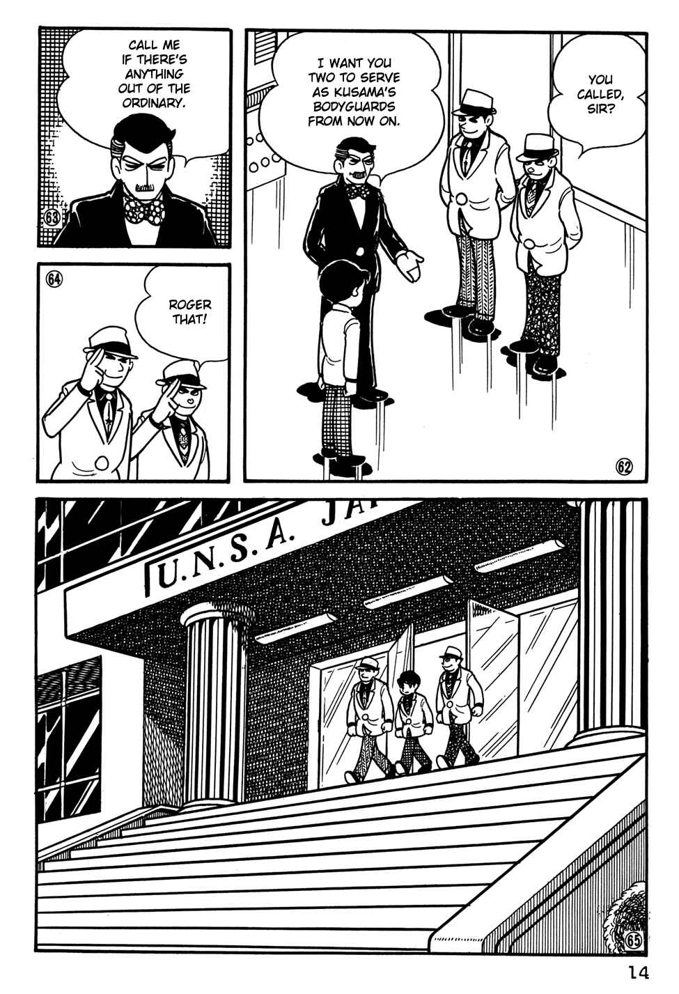 Page 16 Chapter 20 Giant Robo