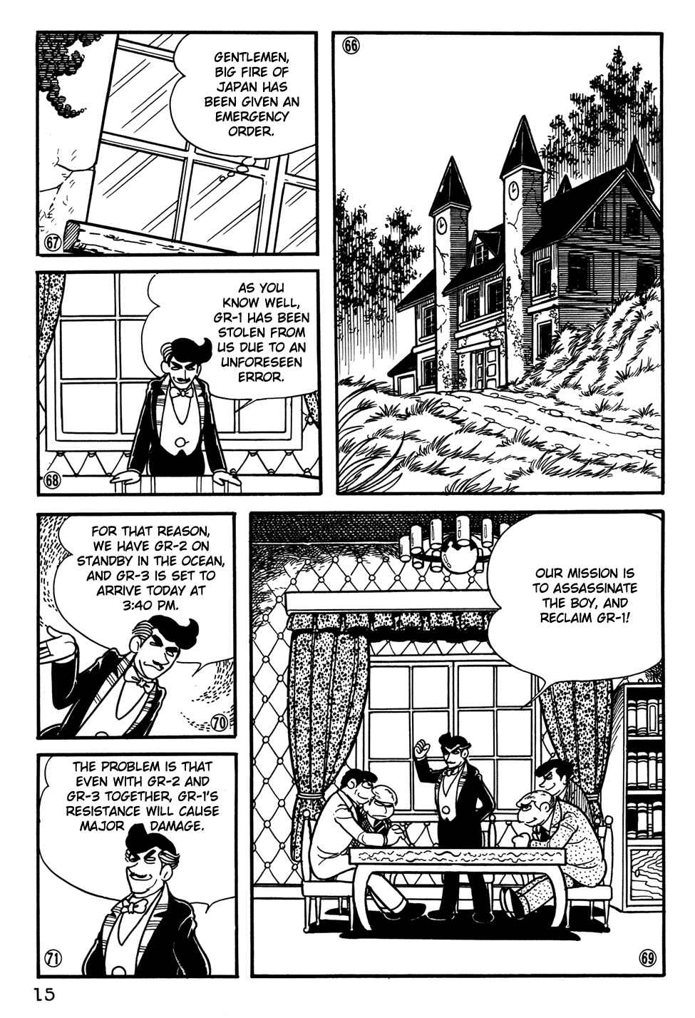 Page 17 Chapter 20 Giant Robo
