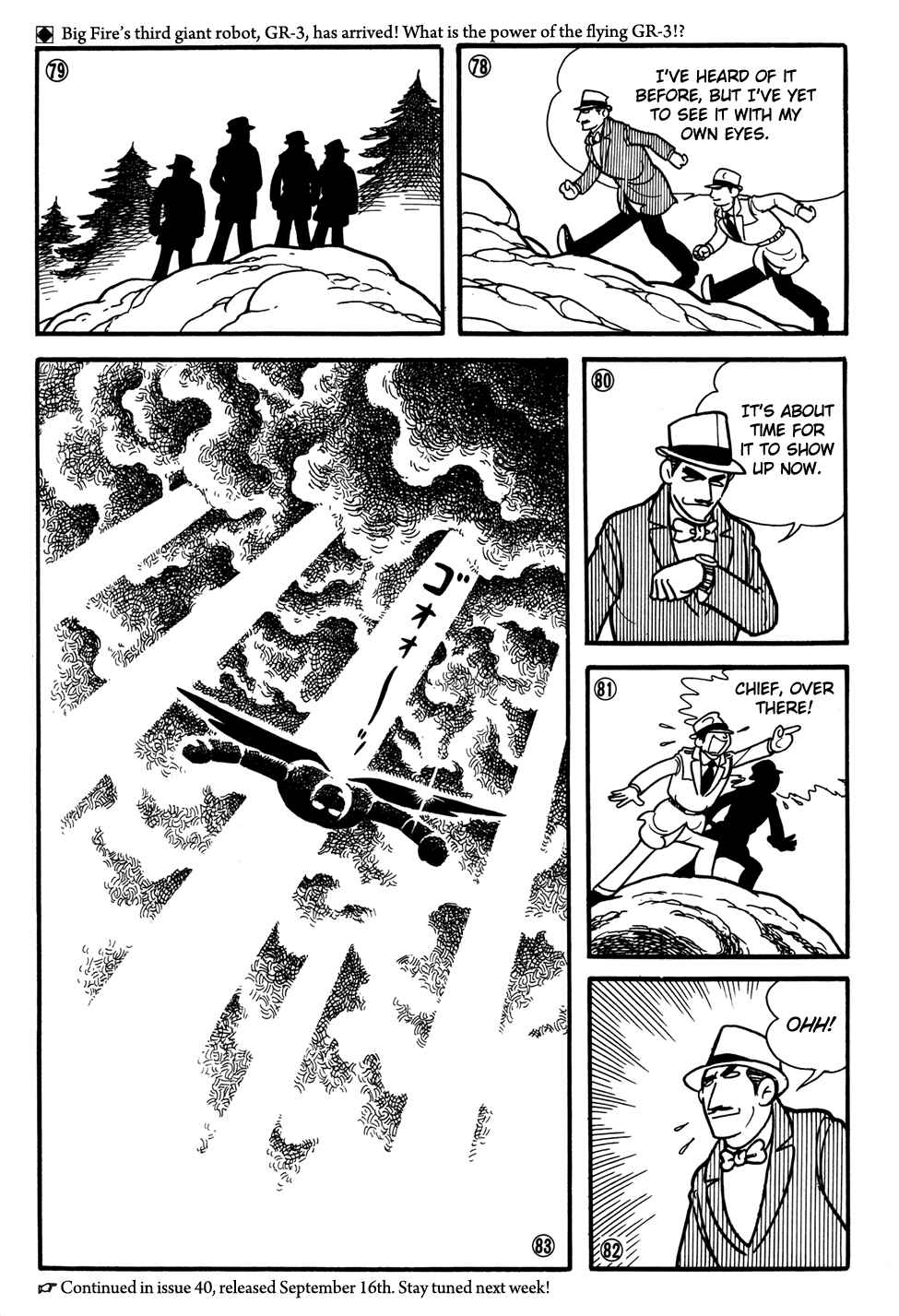 Page 19 Chapter 20 Giant Robo