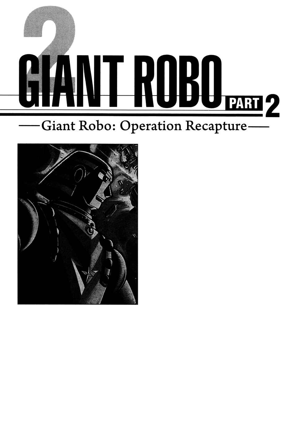 Page 5 Chapter 20 Giant Robo