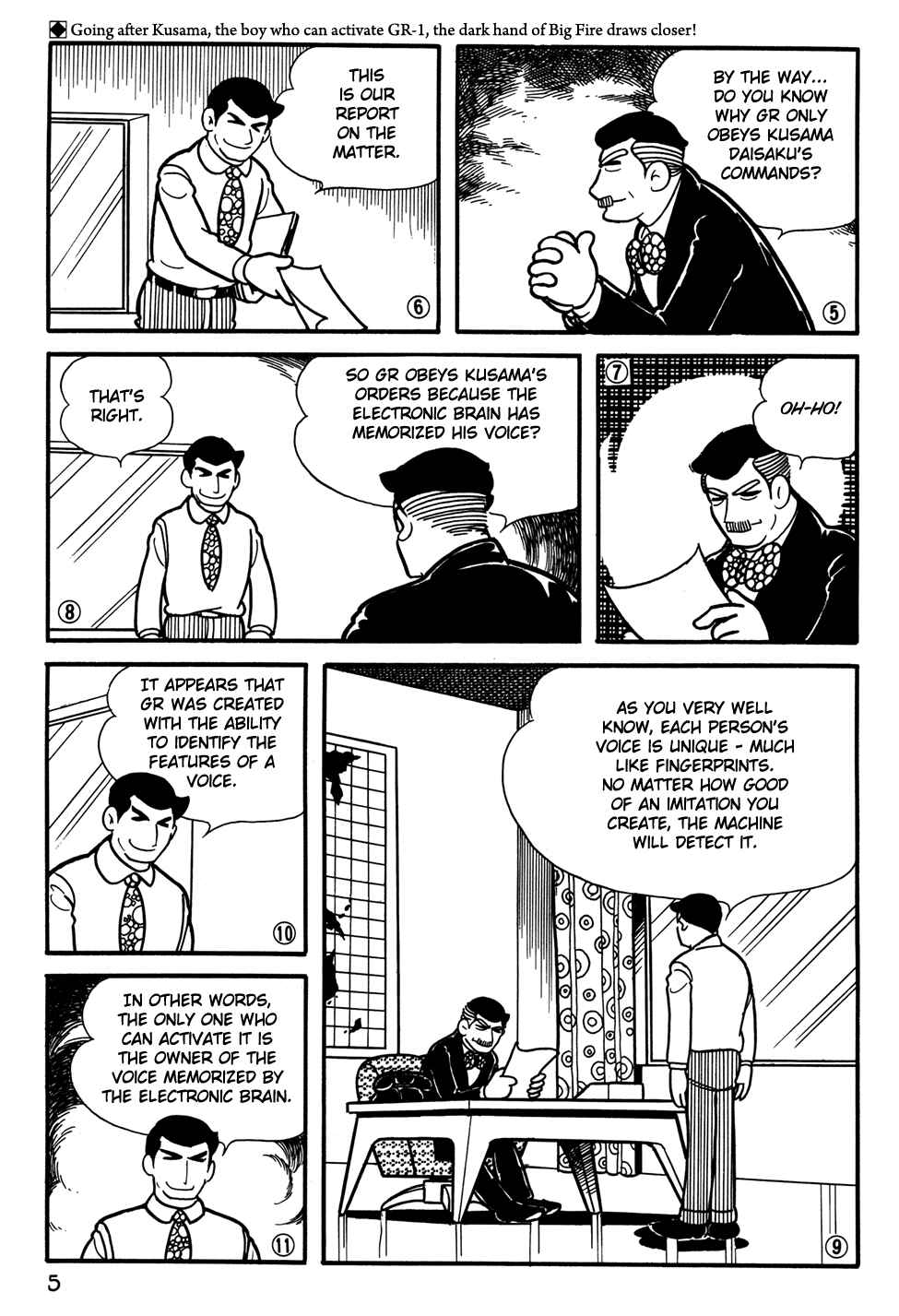 Page 7 Chapter 20 Giant Robo