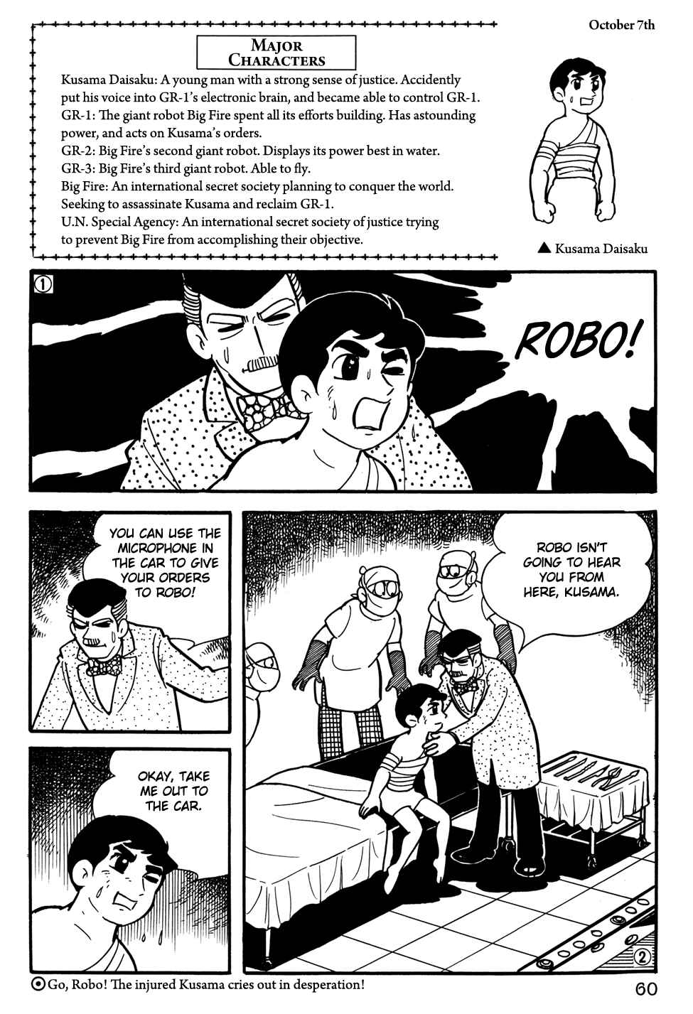 Page 1 Chapter 24 Giant Robo