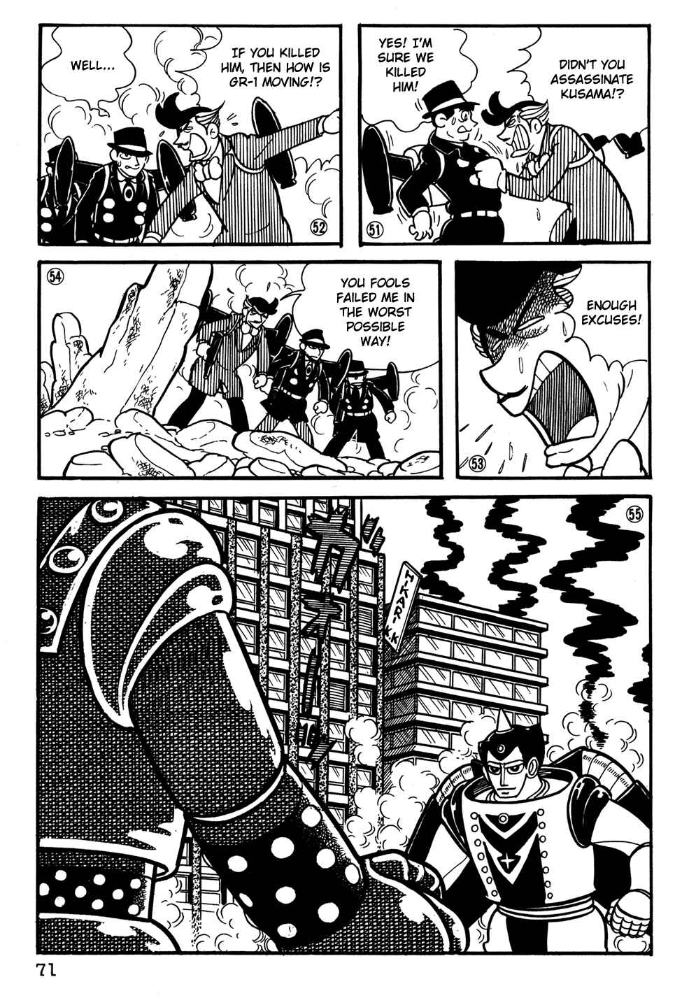 Page 12 Chapter 24 Giant Robo