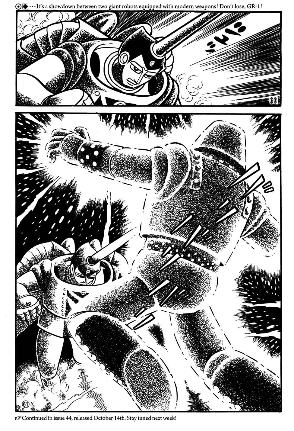 Page 14 Chapter 24 Giant Robo