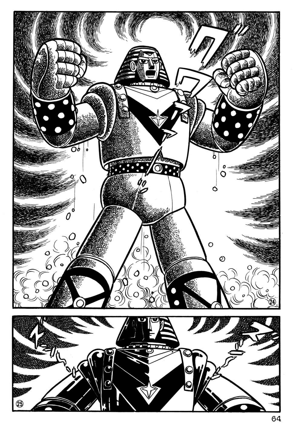 Page 5 Chapter 24 Giant Robo