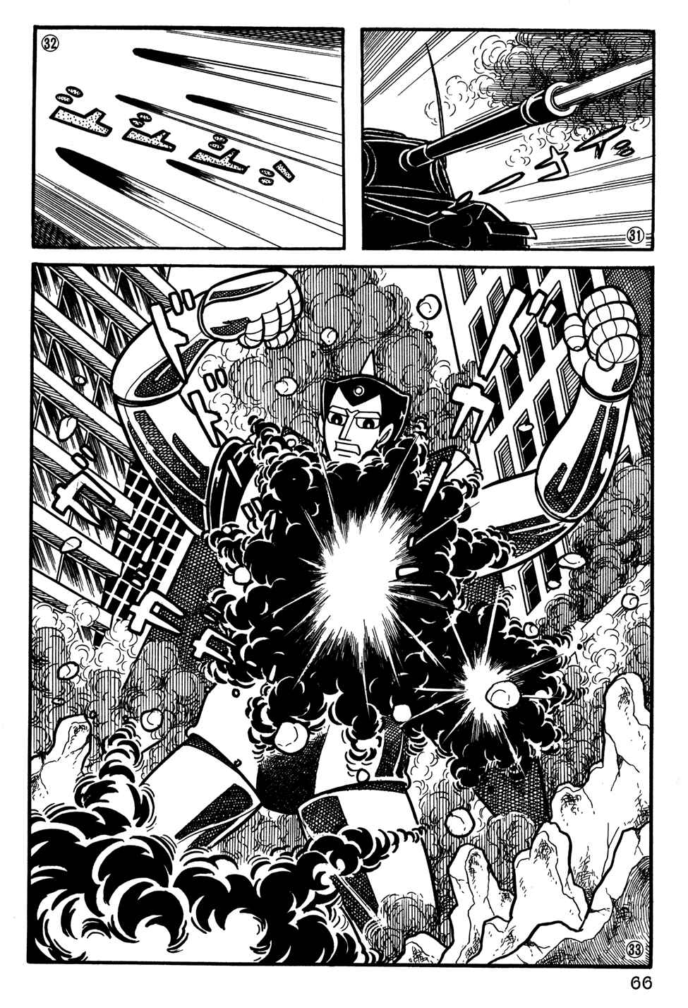 Page 7 Chapter 24 Giant Robo