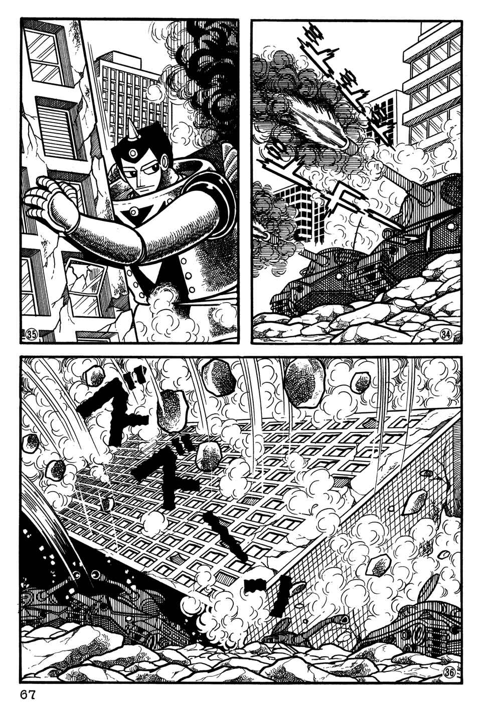 Page 8 Chapter 24 Giant Robo