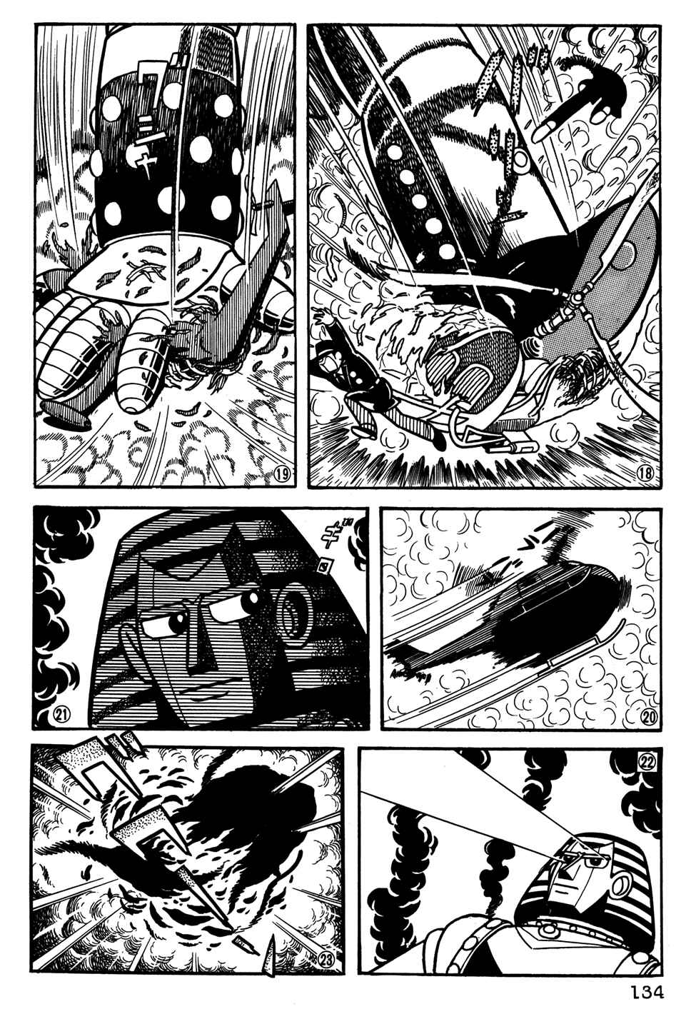 Page 5 Chapter 29 Giant Robo