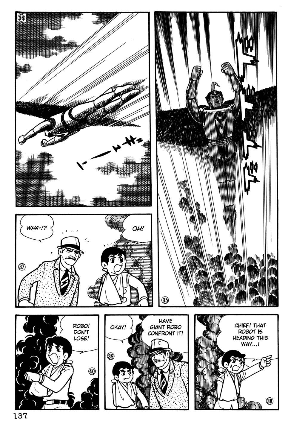 Page 8 Chapter 29 Giant Robo