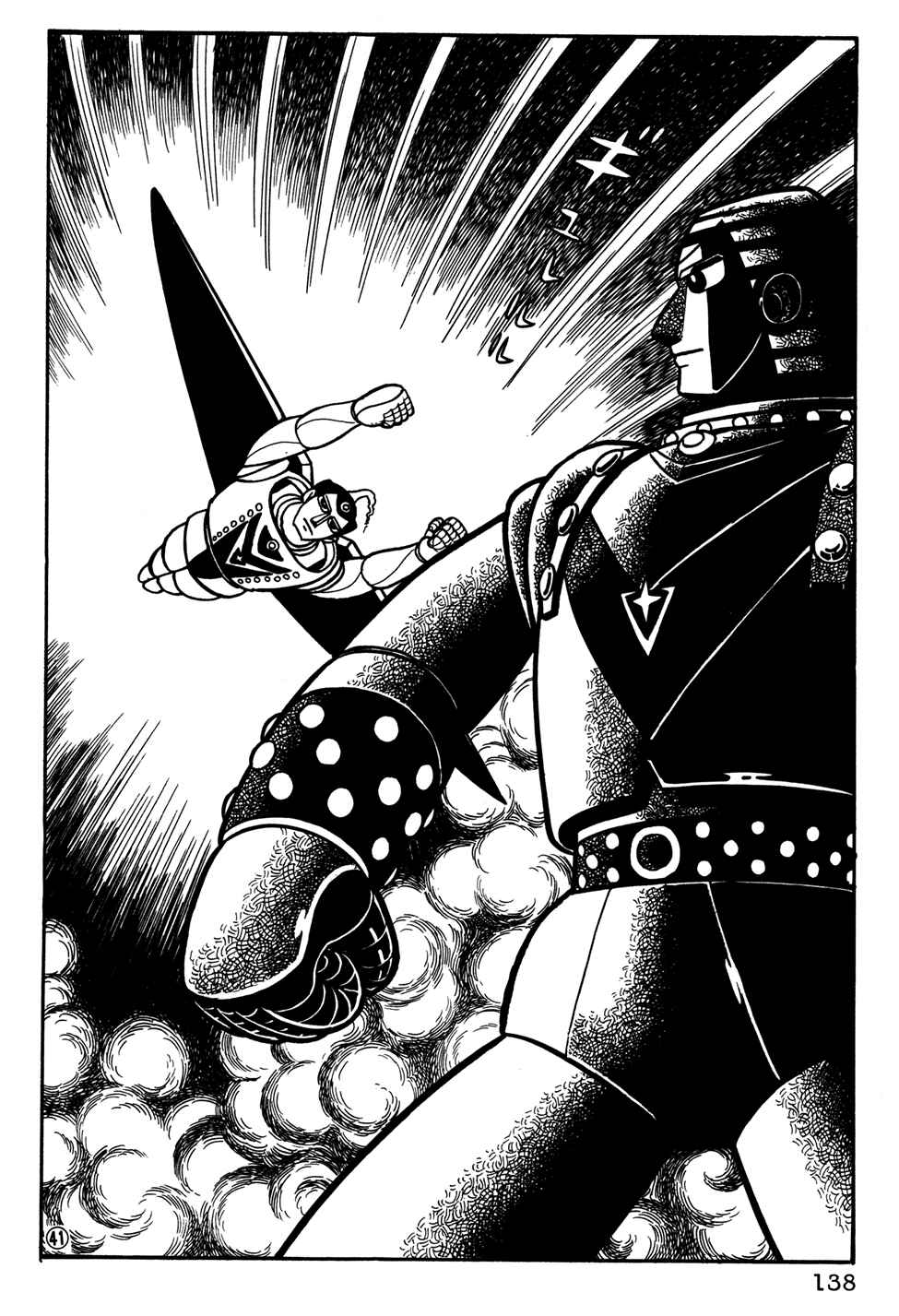 Page 9 Chapter 29 Giant Robo