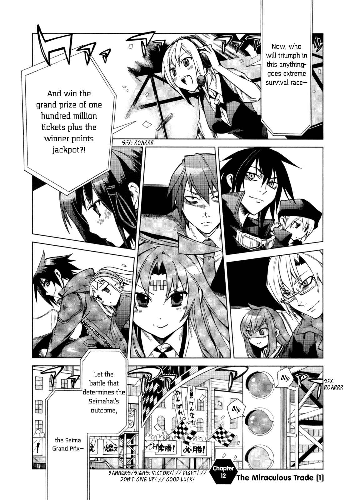 Page 2 Chapter 12 Sentou Jousai Masurawo
