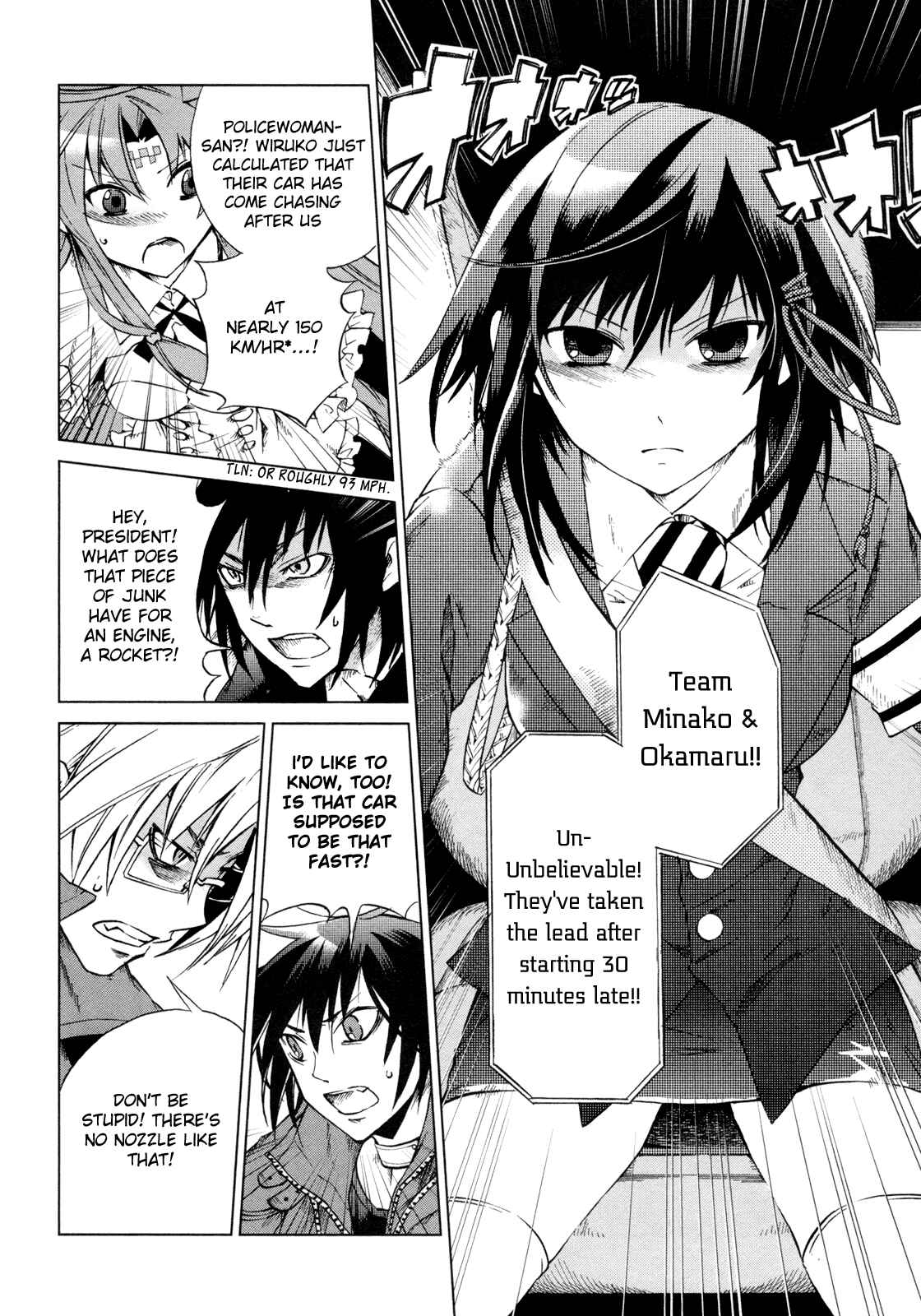 Page 27 Chapter 12 Sentou Jousai Masurawo