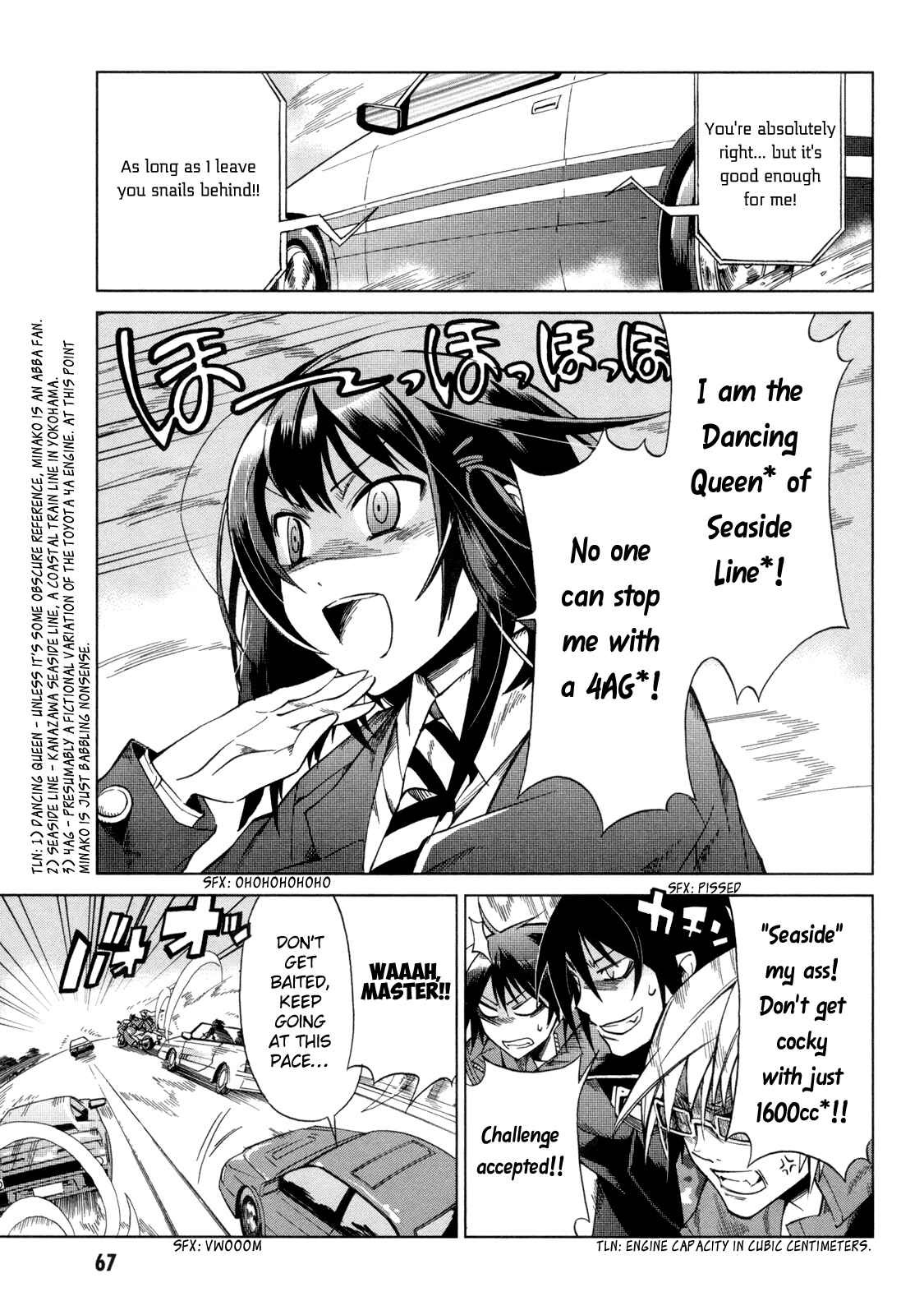 Page 28 Chapter 12 Sentou Jousai Masurawo