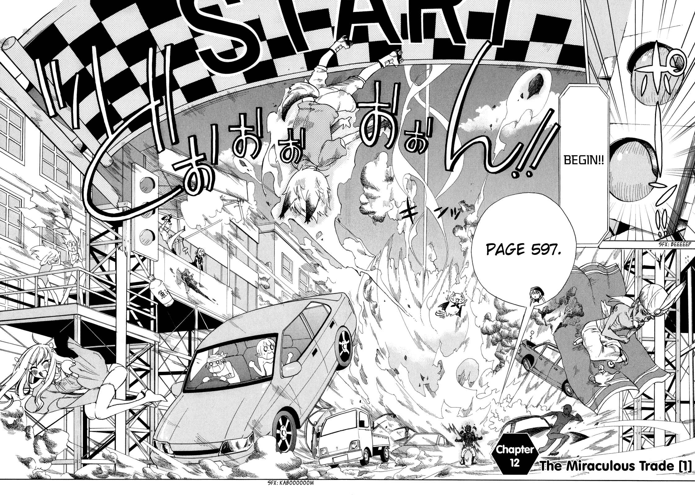 Page 3 Chapter 12 Sentou Jousai Masurawo