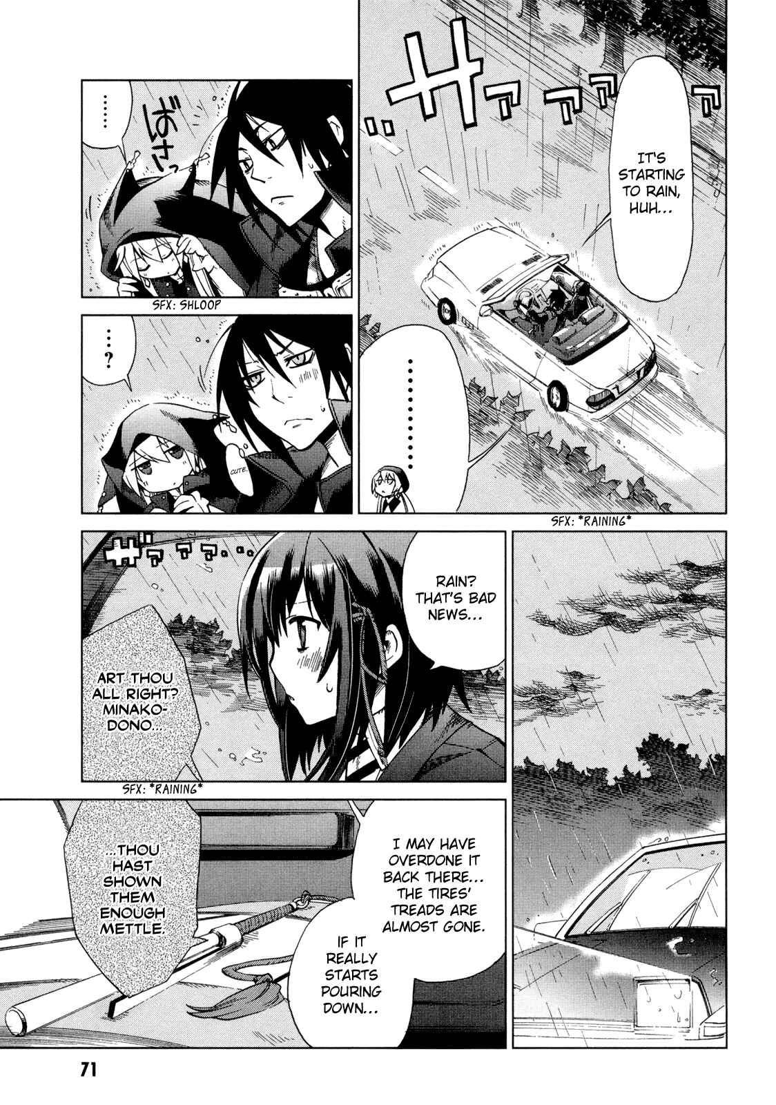 Page 32 Chapter 12 Sentou Jousai Masurawo
