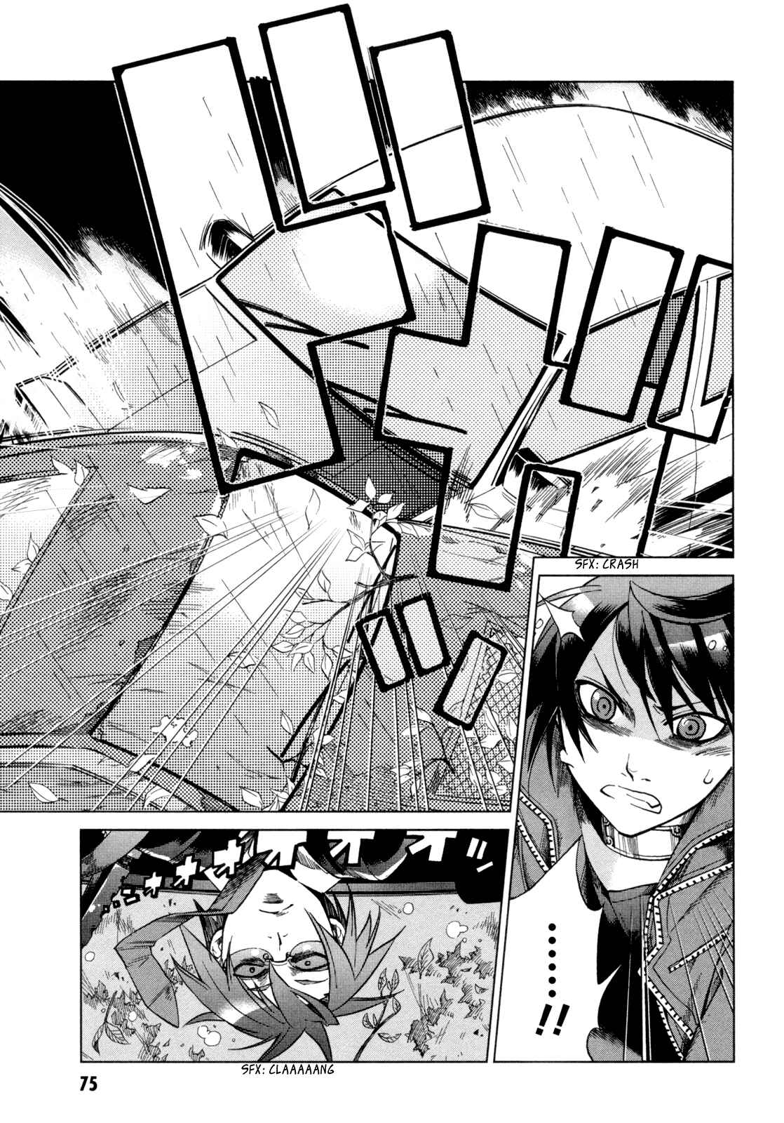Page 36 Chapter 12 Sentou Jousai Masurawo