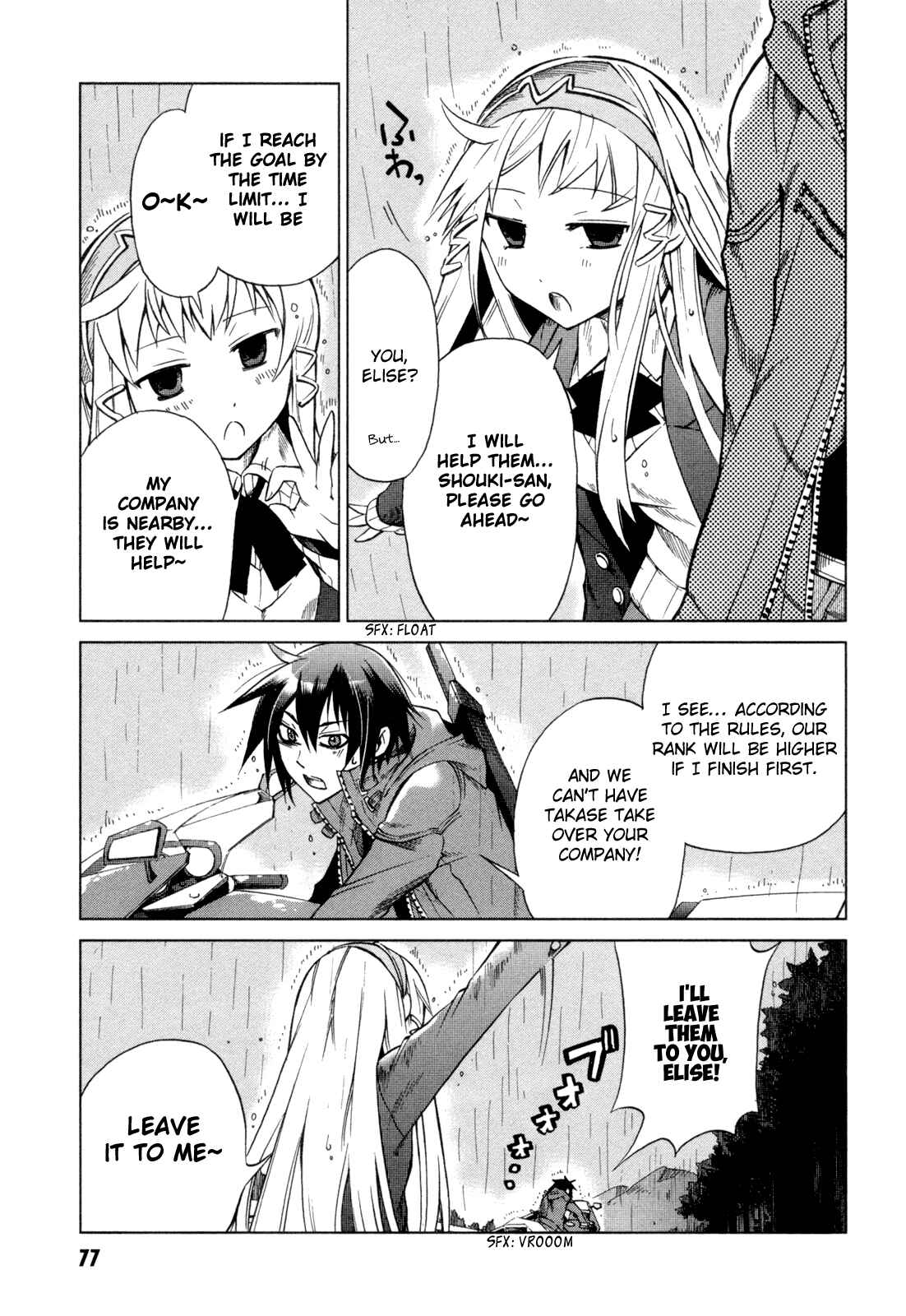 Page 38 Chapter 12 Sentou Jousai Masurawo