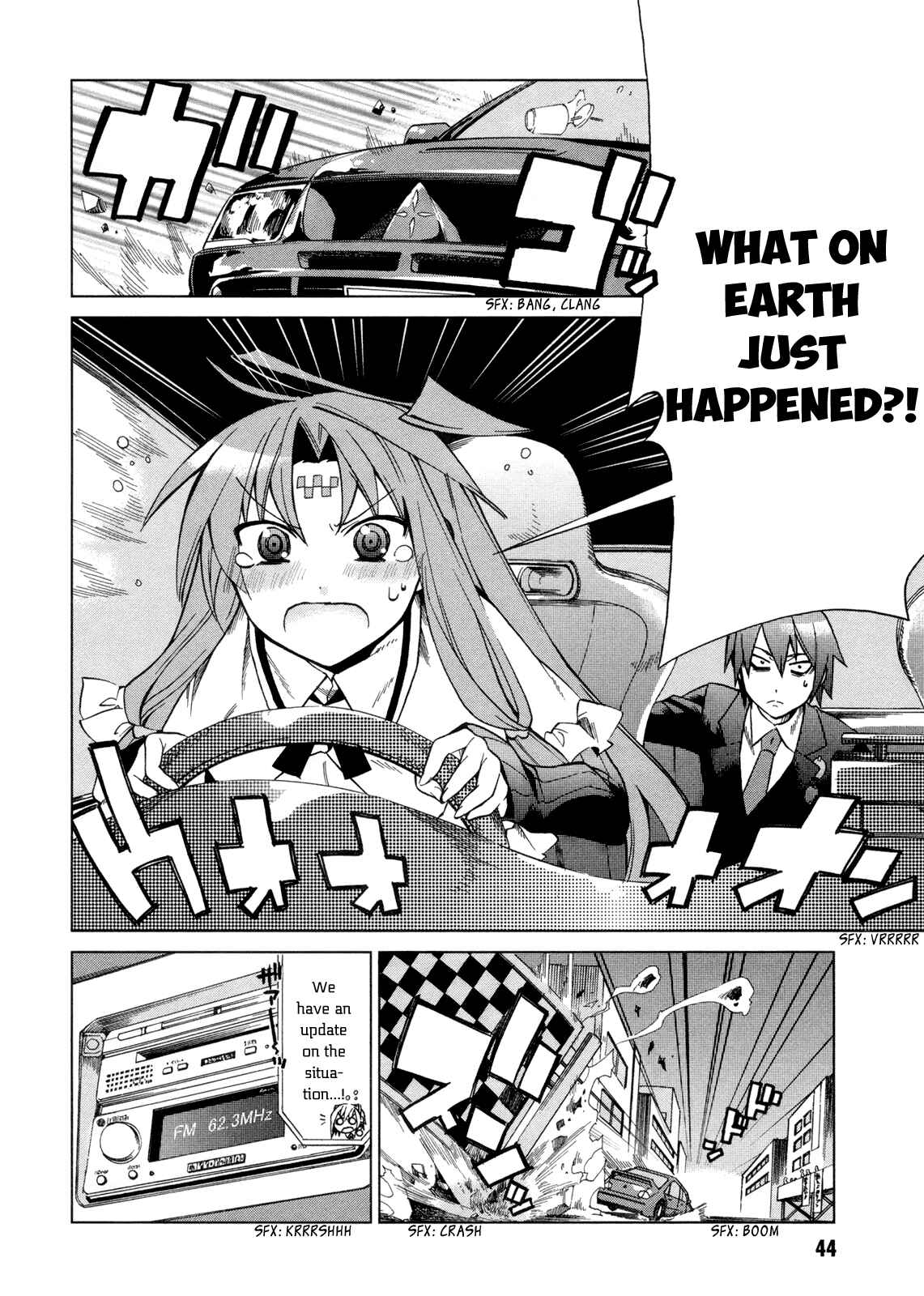 Page 6 Chapter 12 Sentou Jousai Masurawo