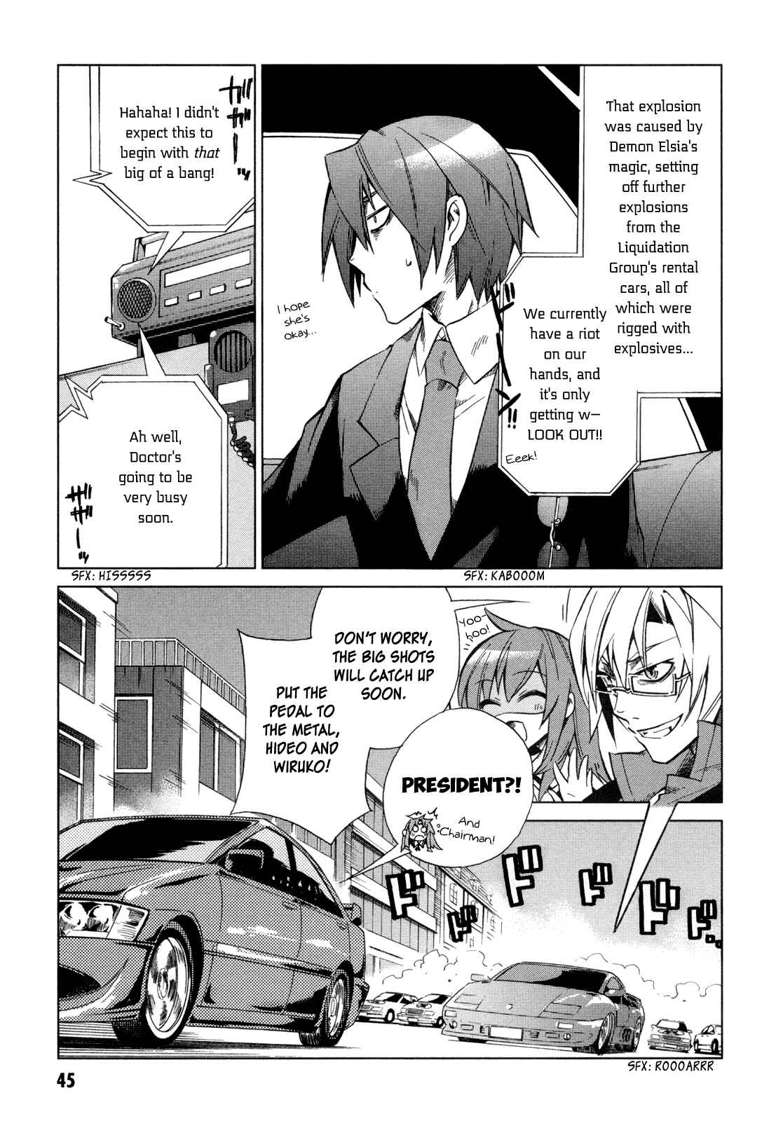 Page 7 Chapter 12 Sentou Jousai Masurawo