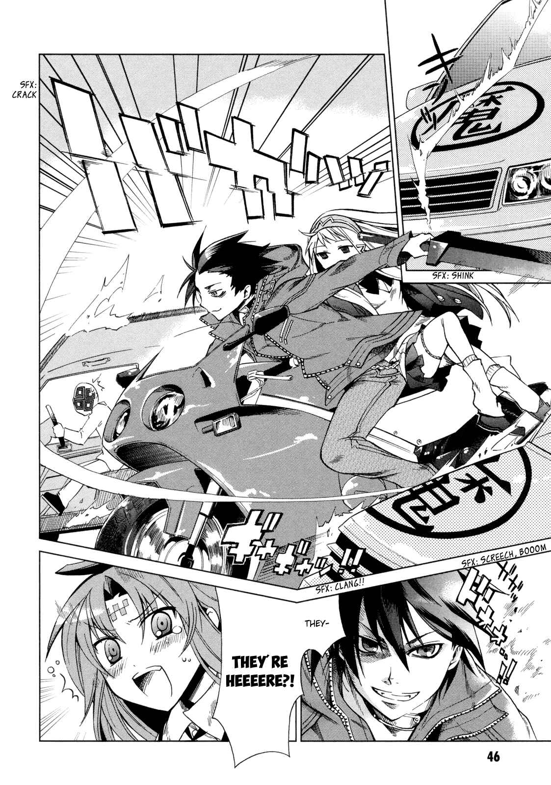 Page 8 Chapter 12 Sentou Jousai Masurawo