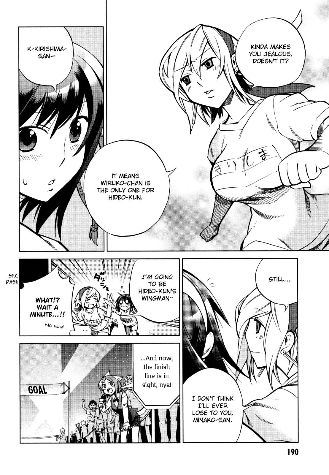 Page 22 Chapter 22 Sentou Jousai Masurawo