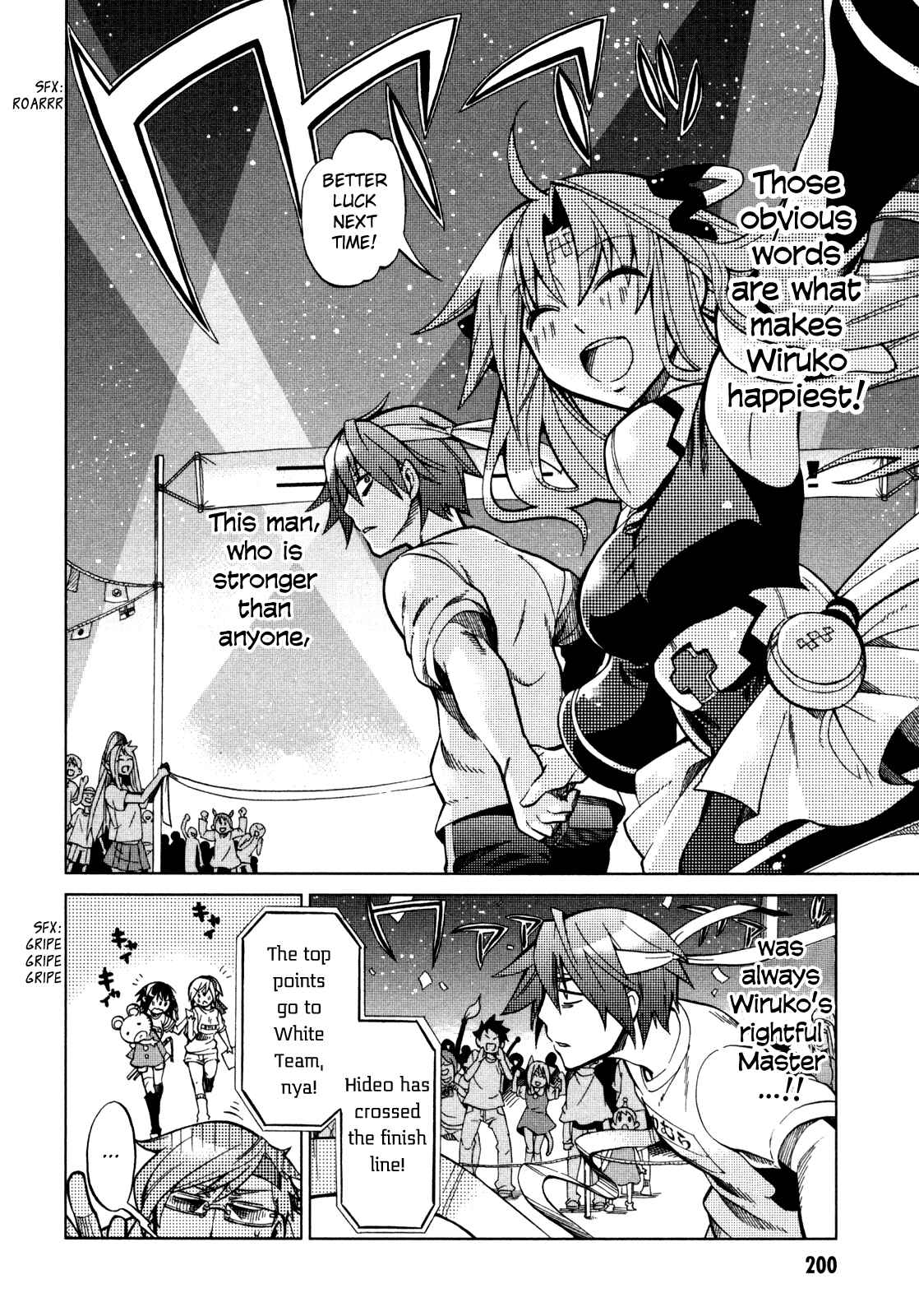 Page 31 Chapter 22 Sentou Jousai Masurawo