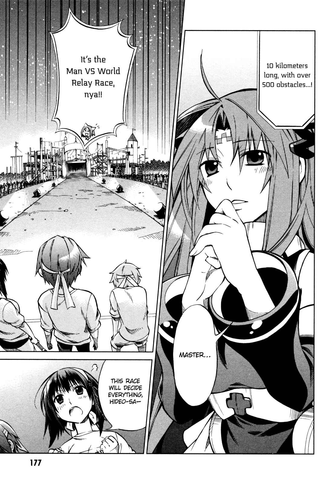 Page 9 Chapter 22 Sentou Jousai Masurawo
