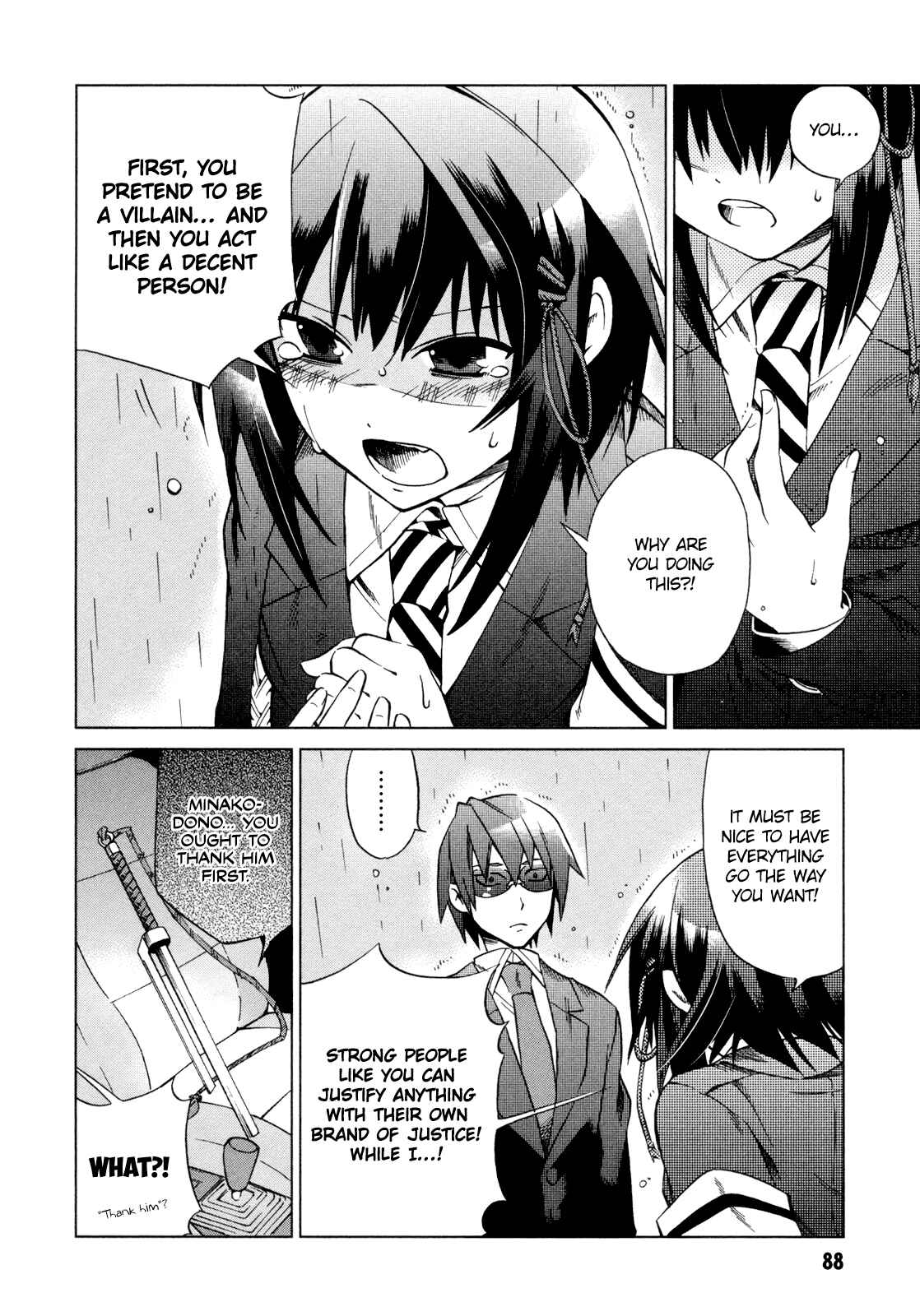 Page 11 Chapter 13 Sentou Jousai Masurawo