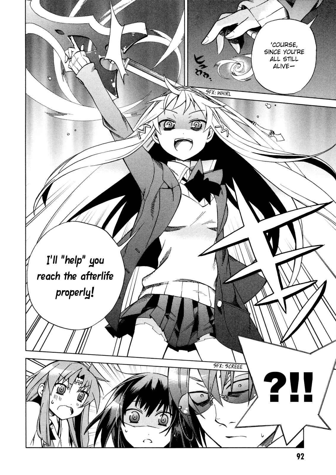 Page 15 Chapter 13 Sentou Jousai Masurawo