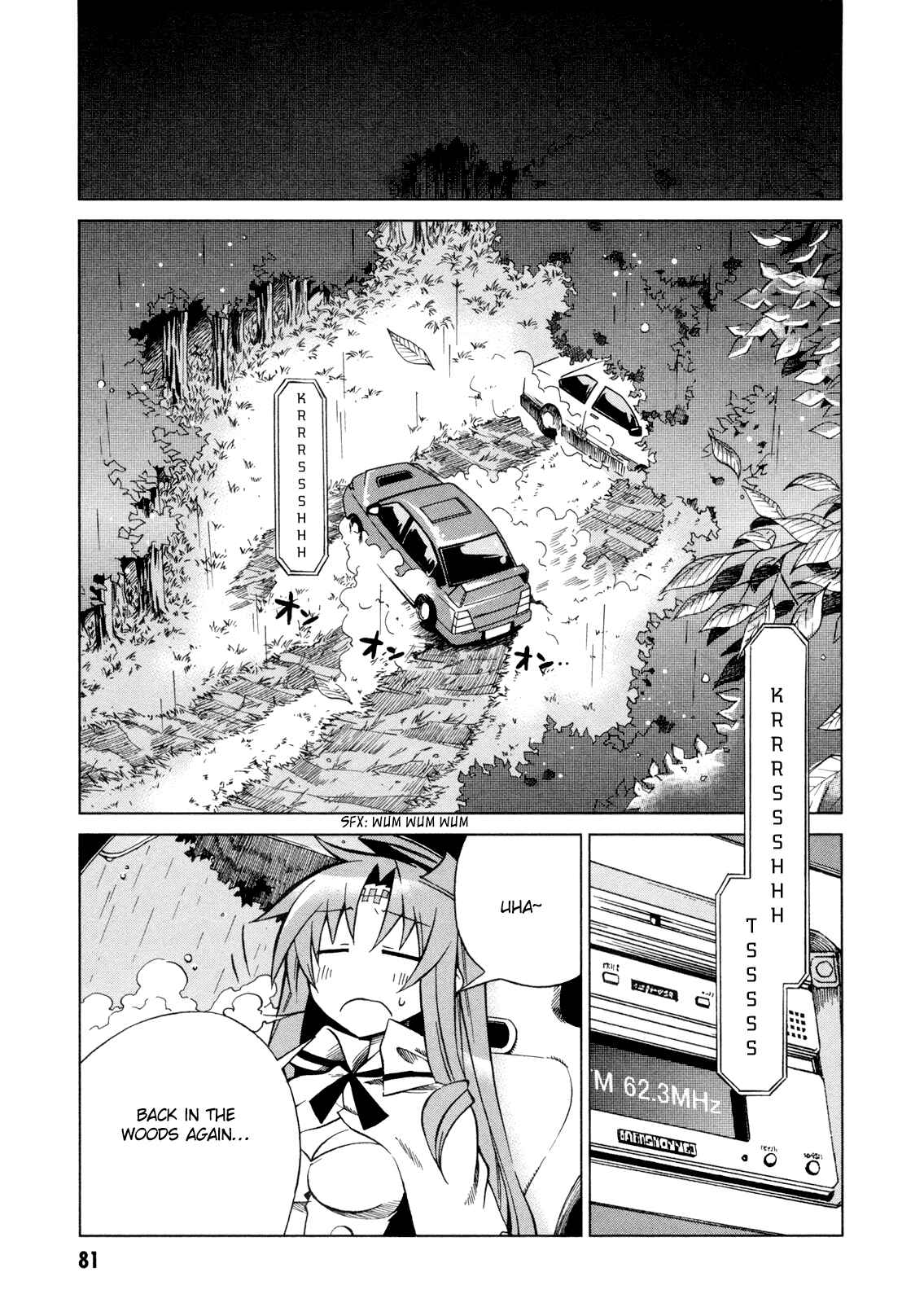 Page 4 Chapter 13 Sentou Jousai Masurawo