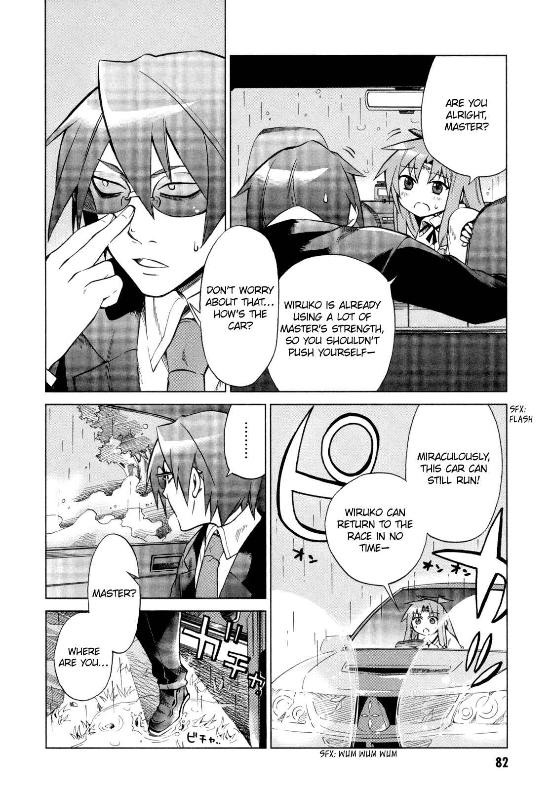 Page 5 Chapter 13 Sentou Jousai Masurawo