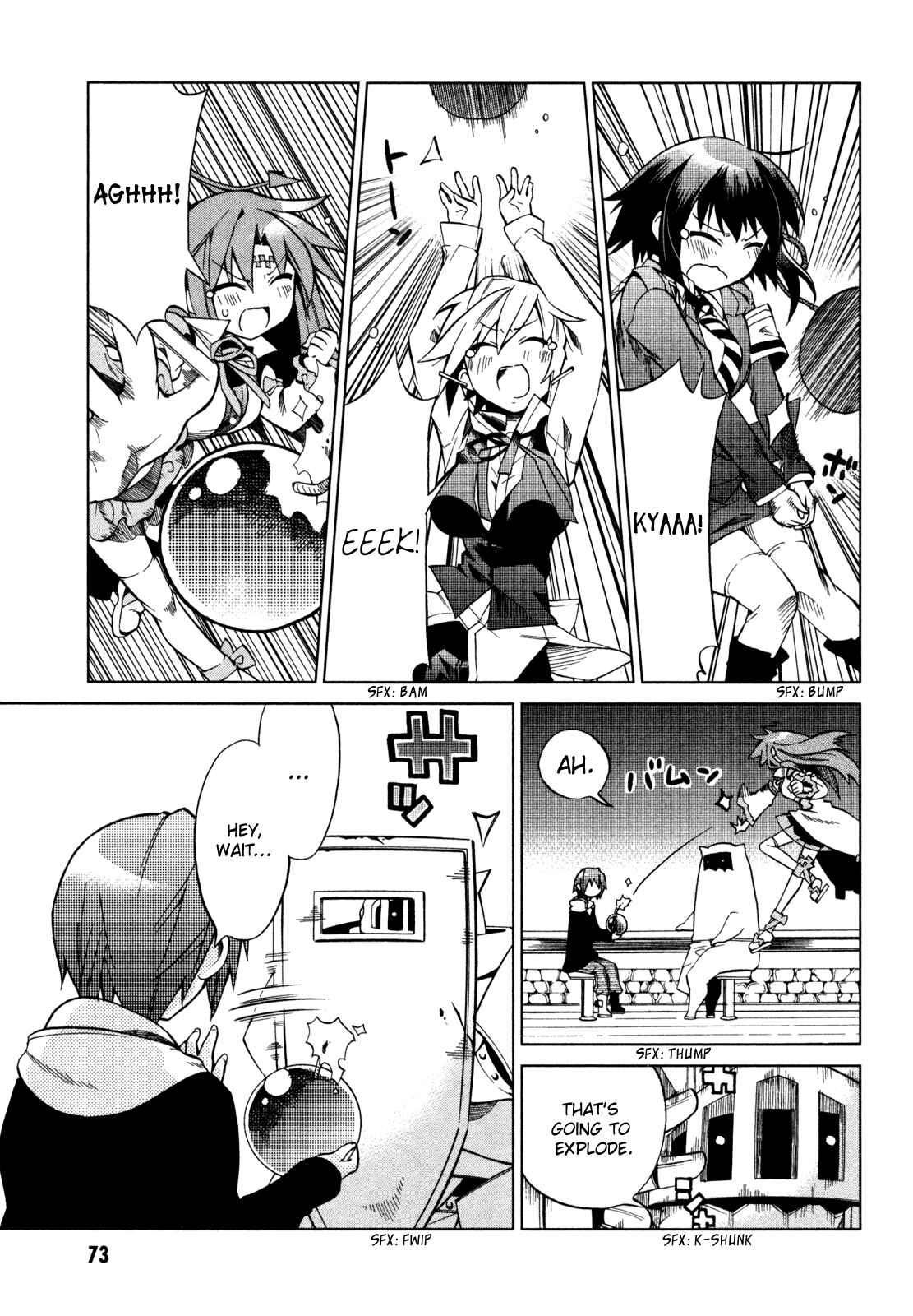 Page 14 Chapter 18 Sentou Jousai Masurawo