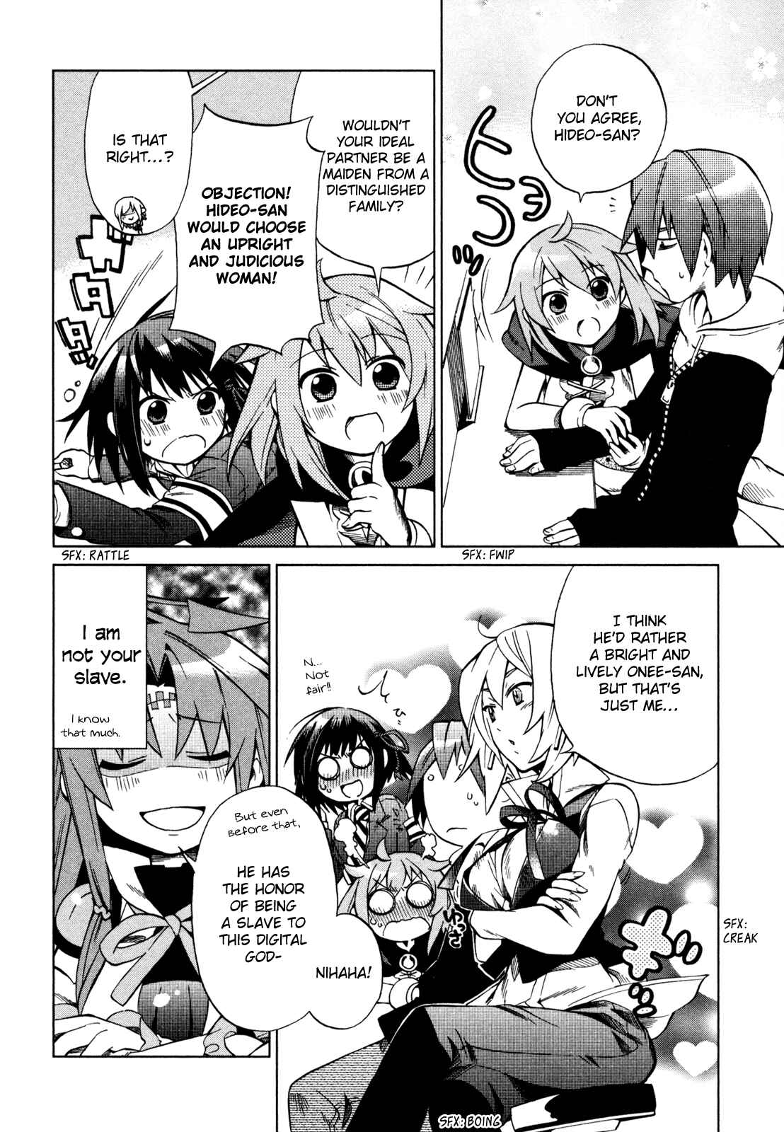 Page 17 Chapter 18 Sentou Jousai Masurawo