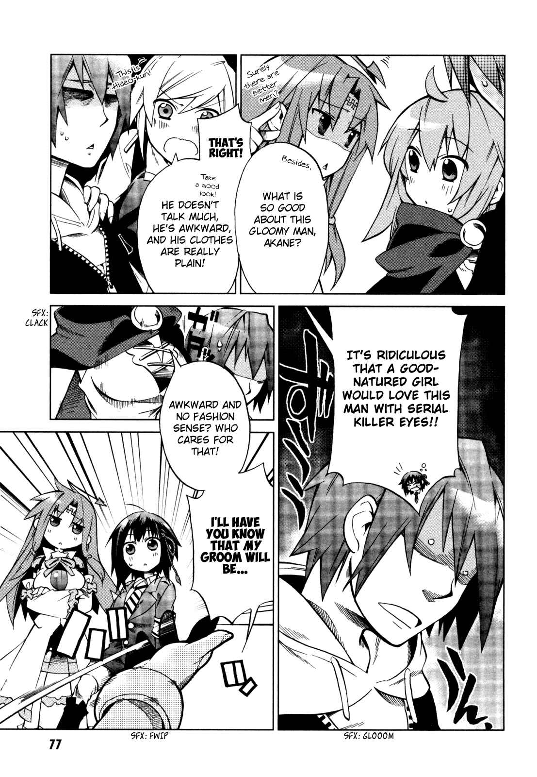 Page 18 Chapter 18 Sentou Jousai Masurawo