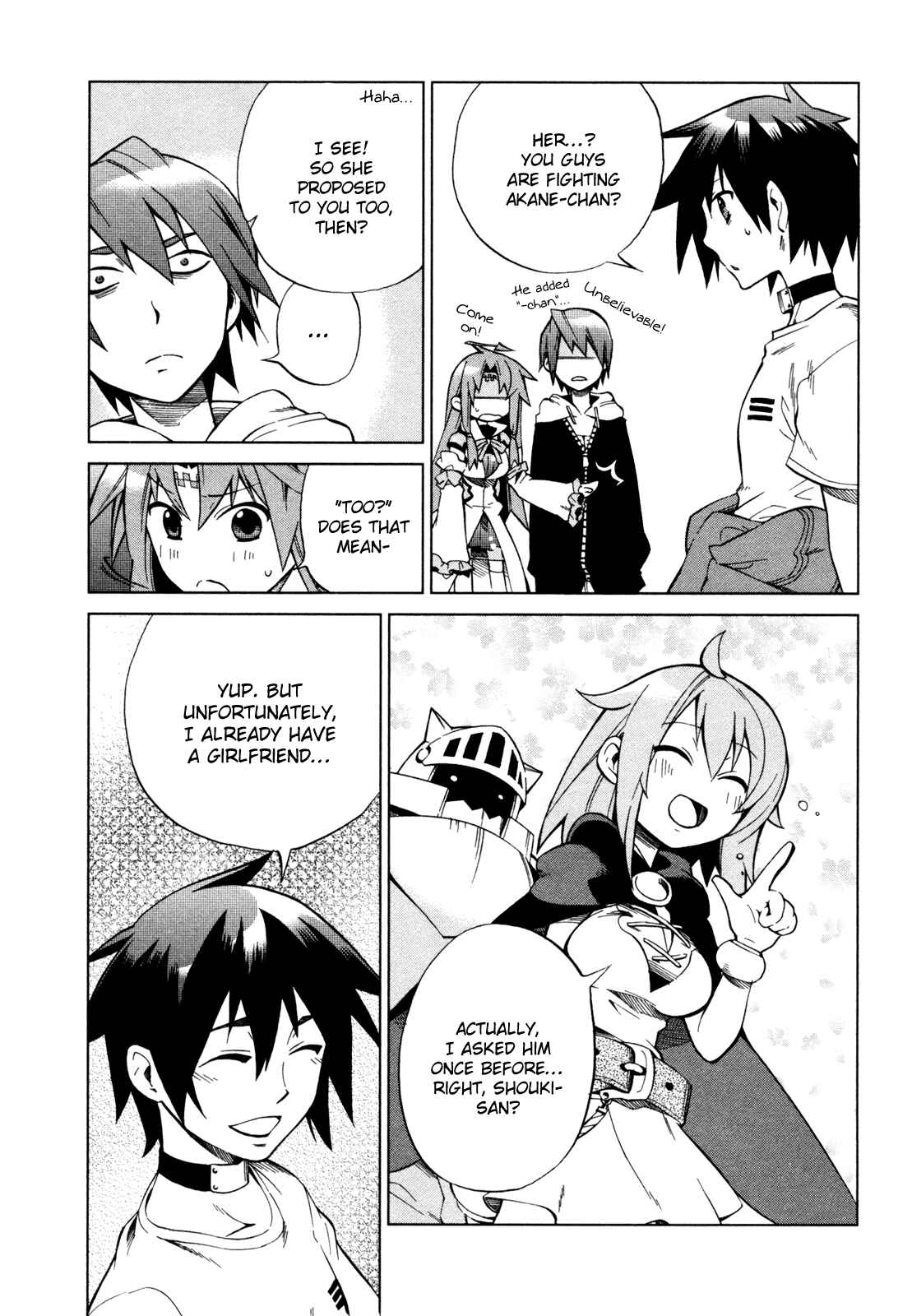 Page 22 Chapter 18 Sentou Jousai Masurawo