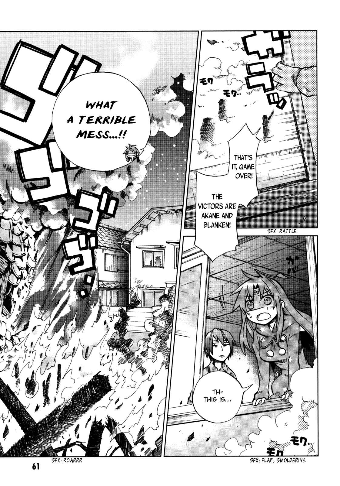 Page 3 Chapter 18 Sentou Jousai Masurawo