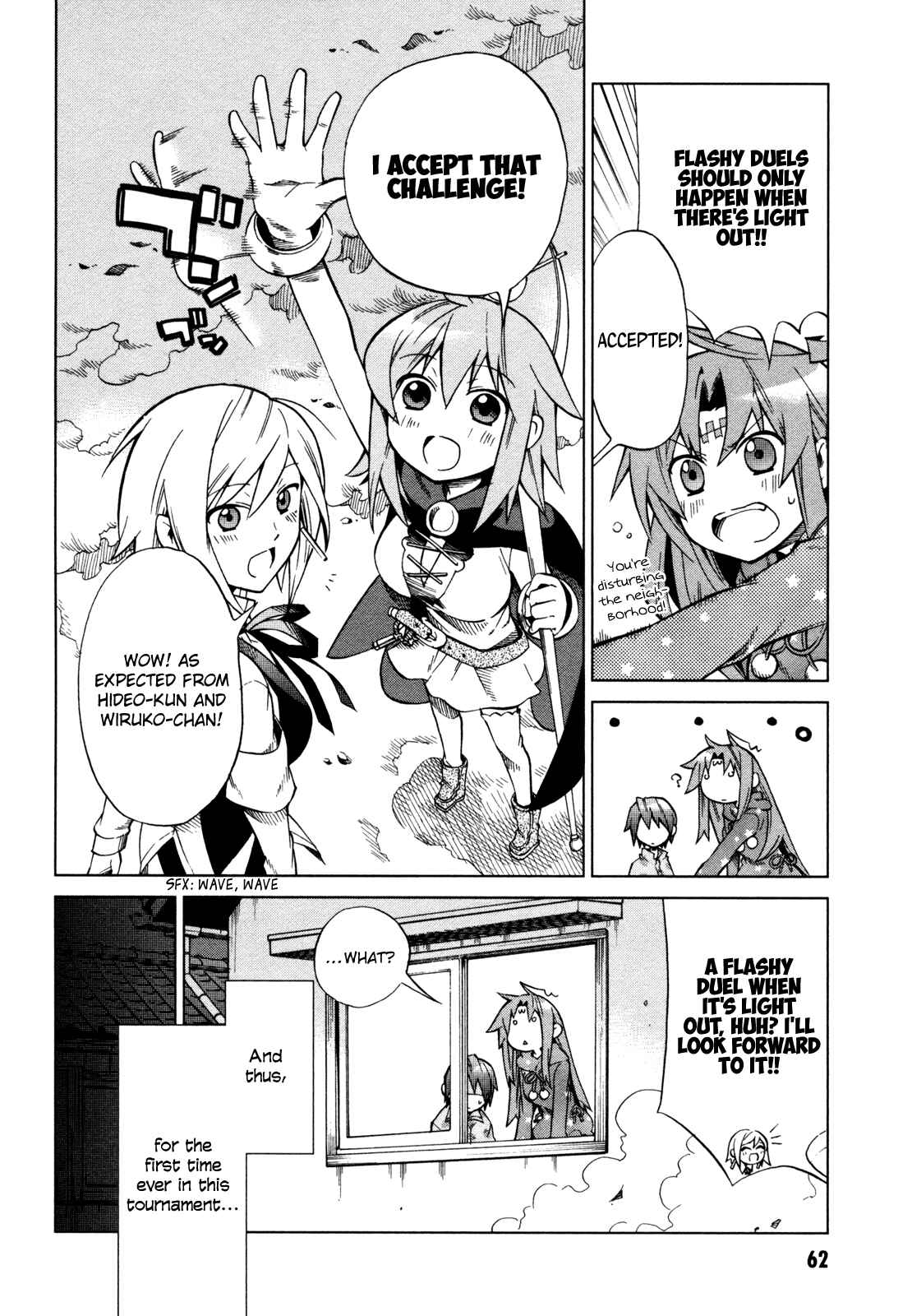 Page 4 Chapter 18 Sentou Jousai Masurawo