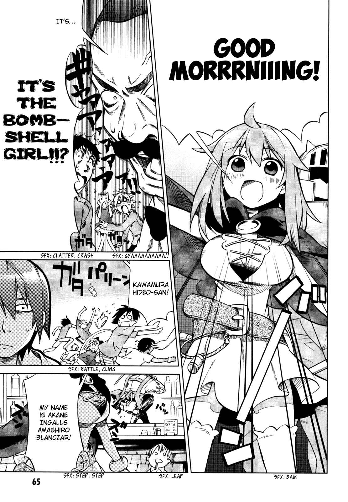 Page 7 Chapter 18 Sentou Jousai Masurawo