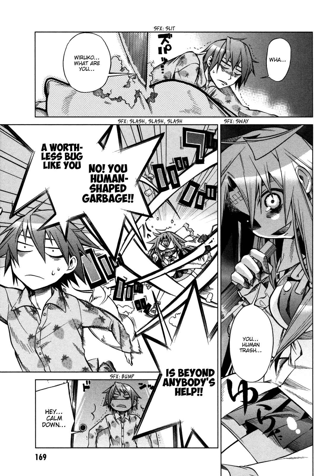 Page 10 Chapter 15 Sentou Jousai Masurawo
