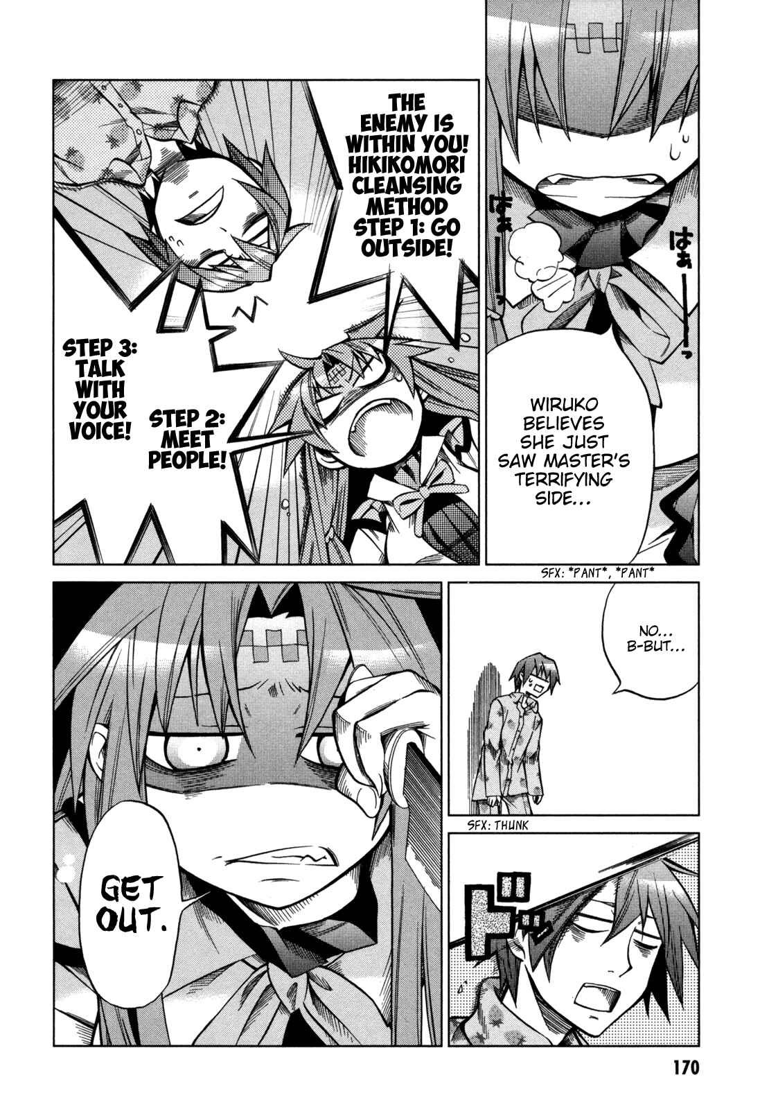Page 11 Chapter 15 Sentou Jousai Masurawo