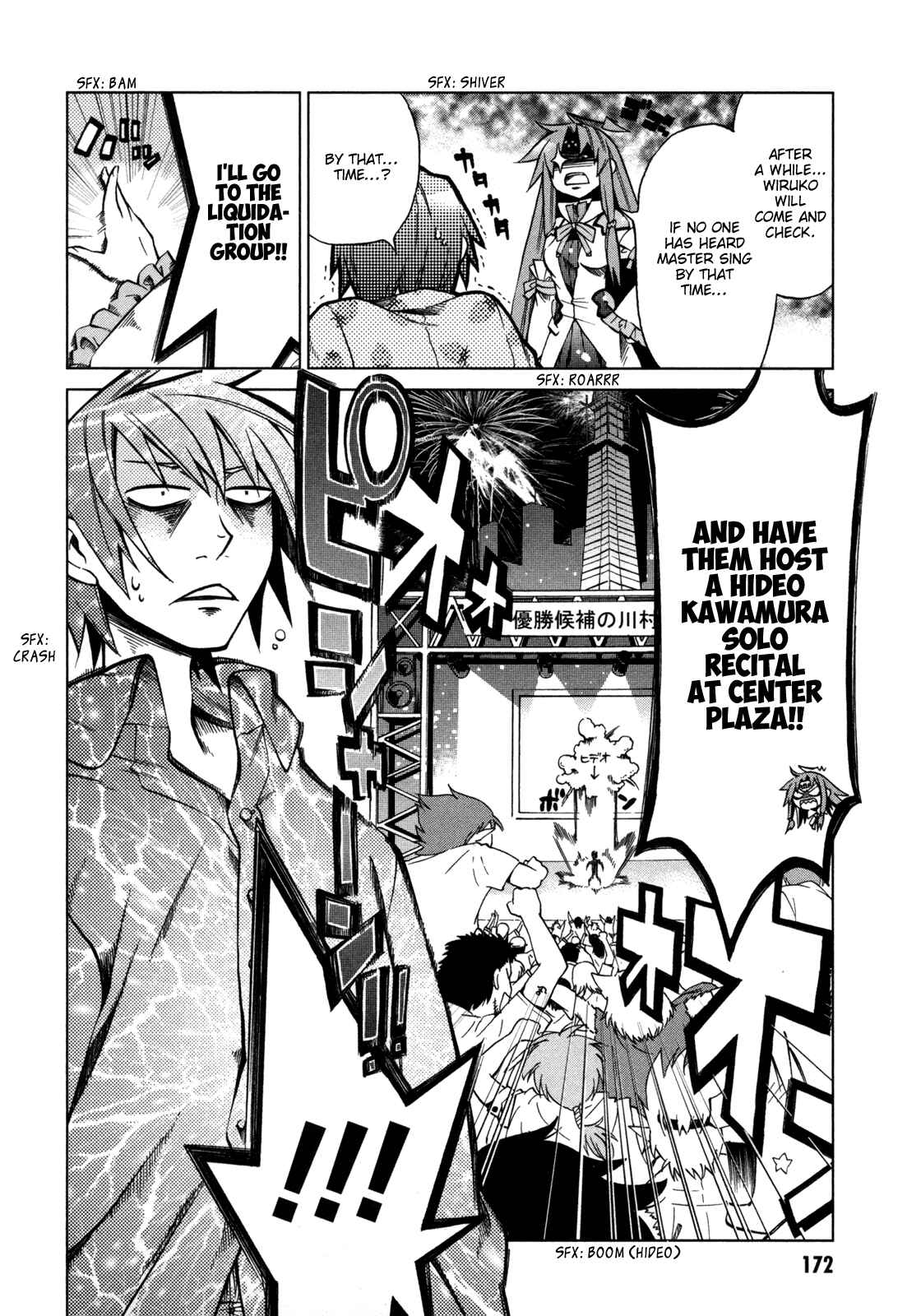Page 13 Chapter 15 Sentou Jousai Masurawo