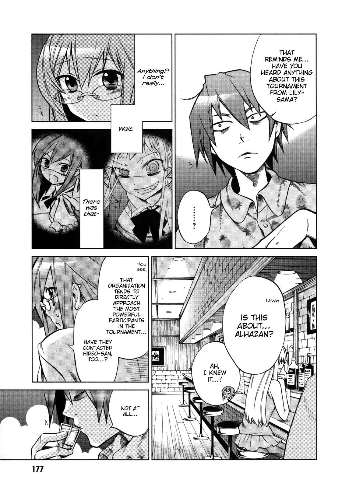 Page 18 Chapter 15 Sentou Jousai Masurawo