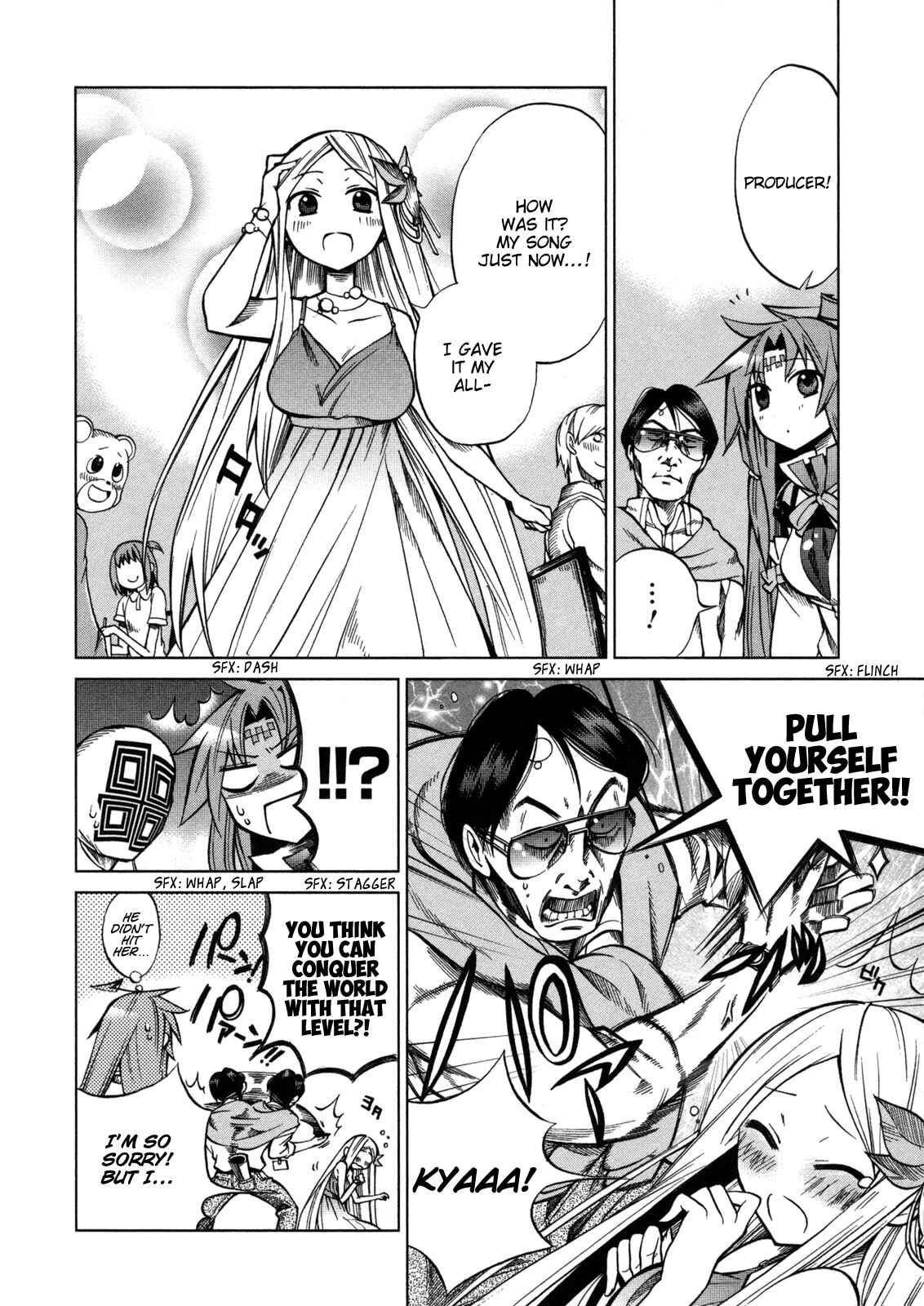 Page 25 Chapter 15 Sentou Jousai Masurawo